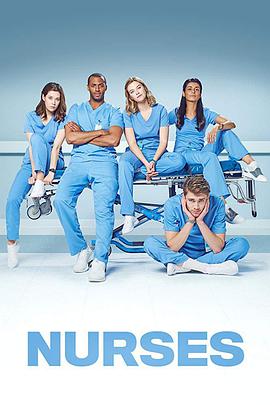 护士第二季海报