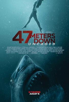 鲨海47米：狂鲨出笼海报