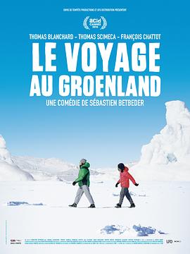 格陵兰之旅海报